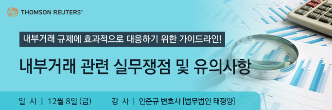 EduCenter_main_banner_internal_trade